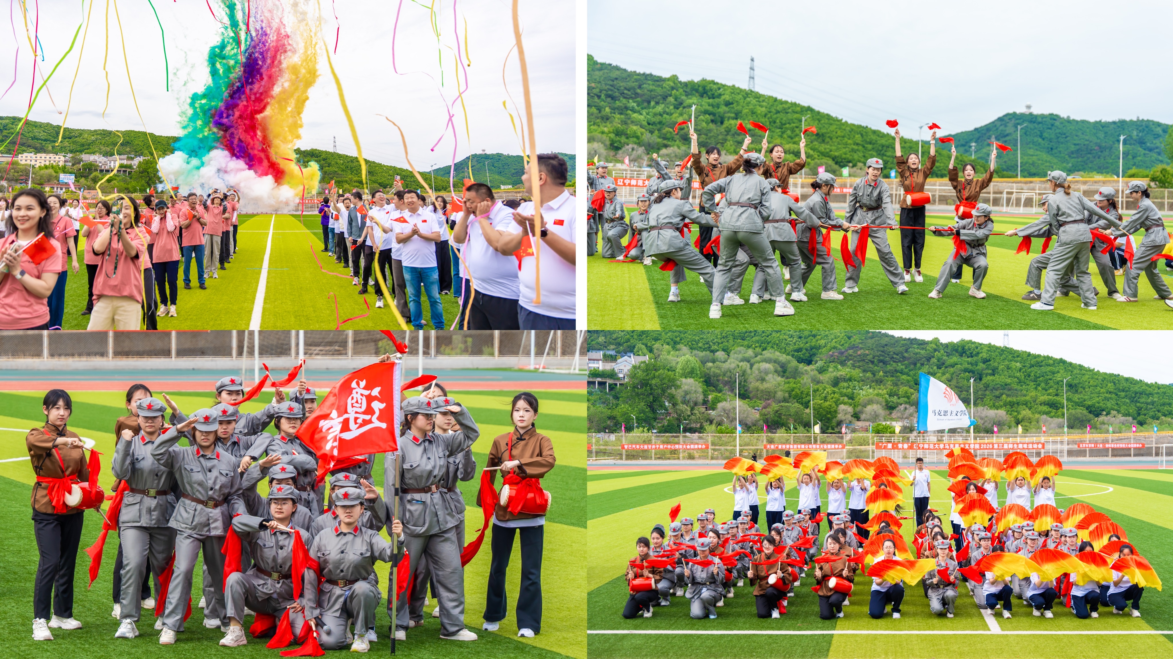 2A7549